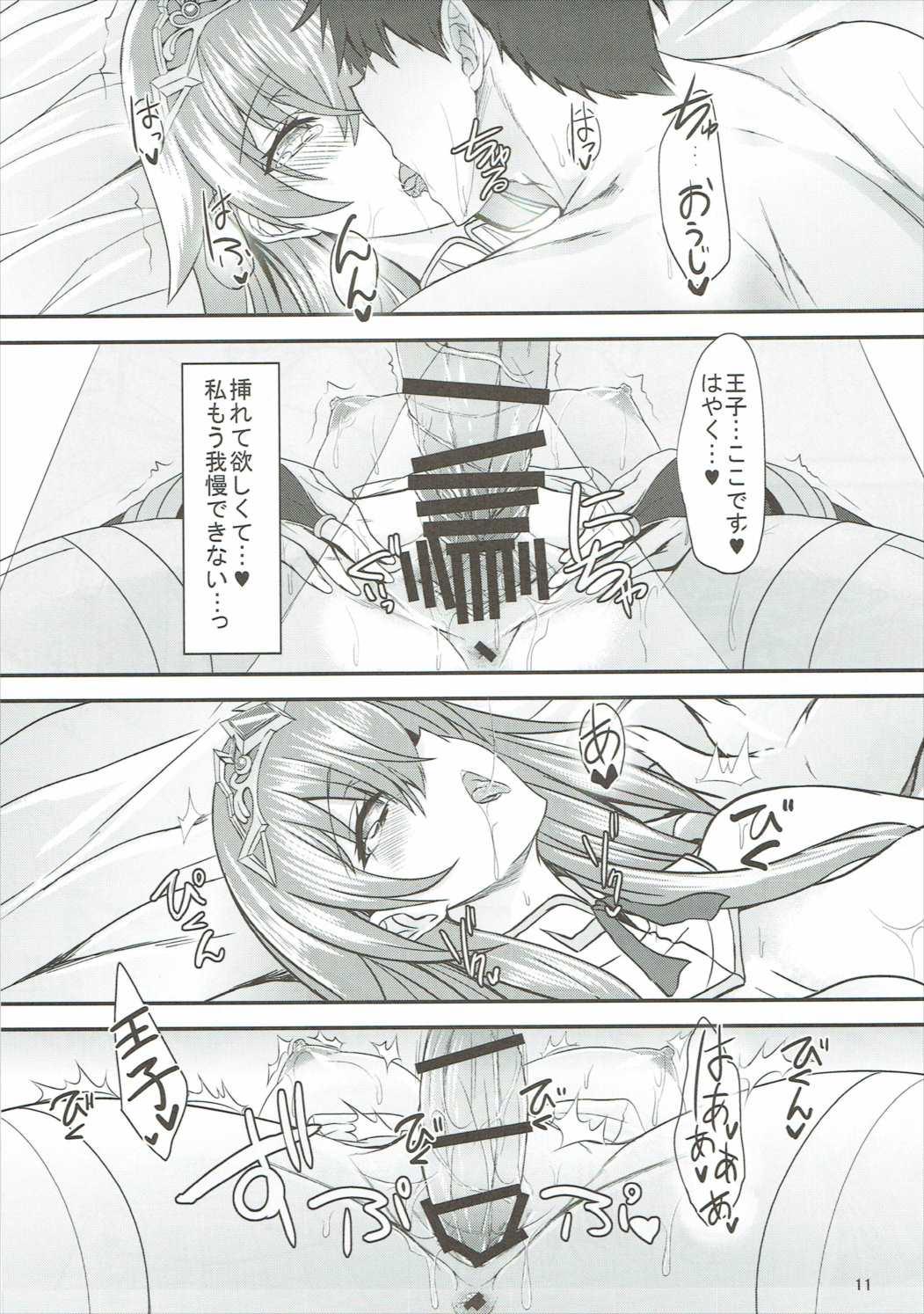 Dick Sucking Estelle 100+ - Sennen sensou aigis Letsdoeit - Page 10