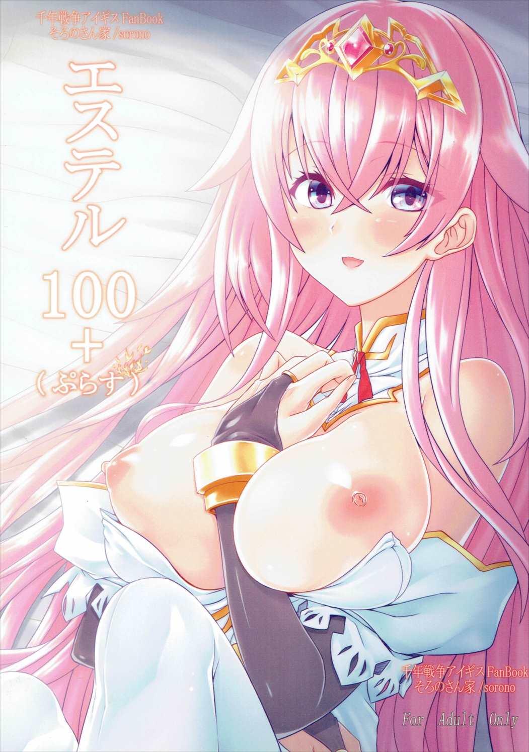 Watersports Estelle 100+ - Sennen sensou aigis Analfucking - Page 26