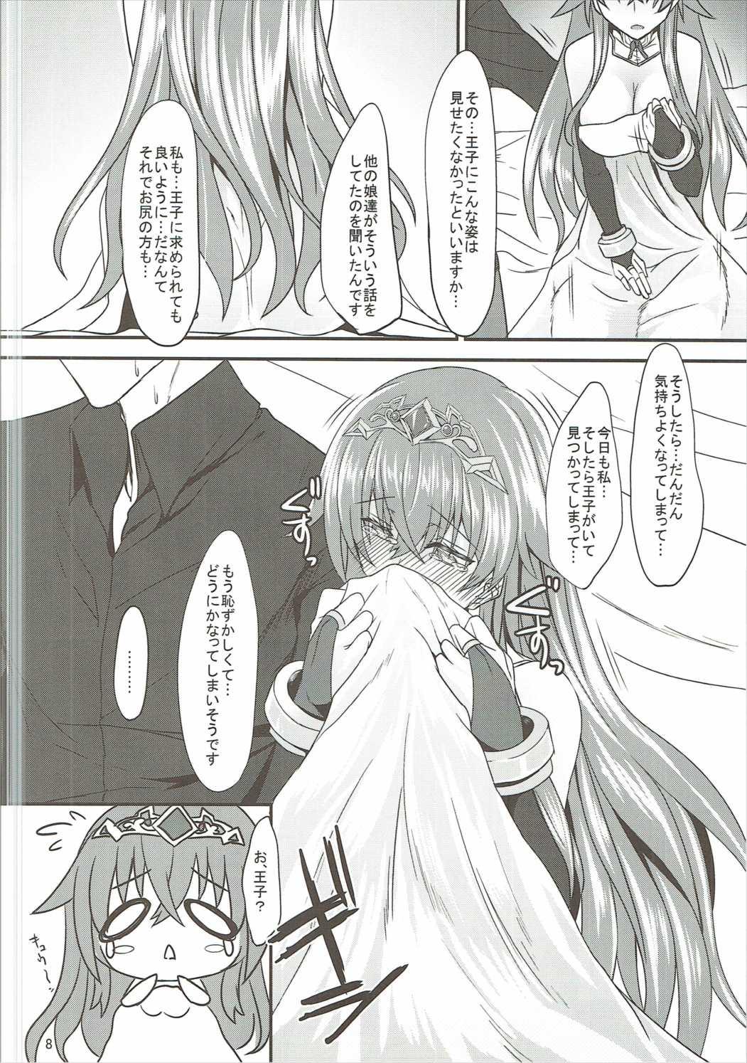 Tugging Estelle 100+ - Sennen sensou aigis Latinas - Page 7