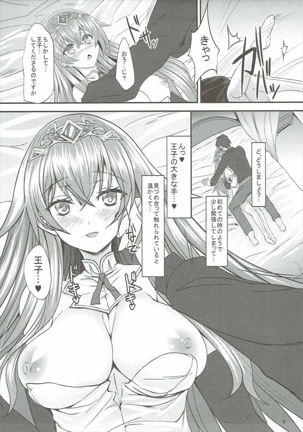 Gay Uniform Estelle 100+ - Sennen sensou aigis Spa - Page 8