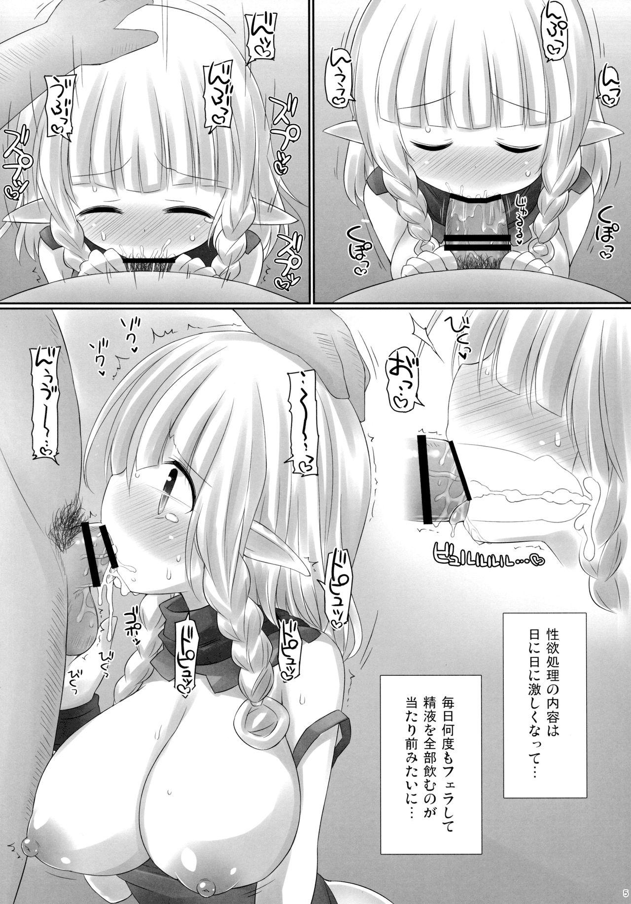 Small Tits Porn Elf-chan to Idenshi Mazemaze Shitai - Dragons crown Black Gay - Page 4