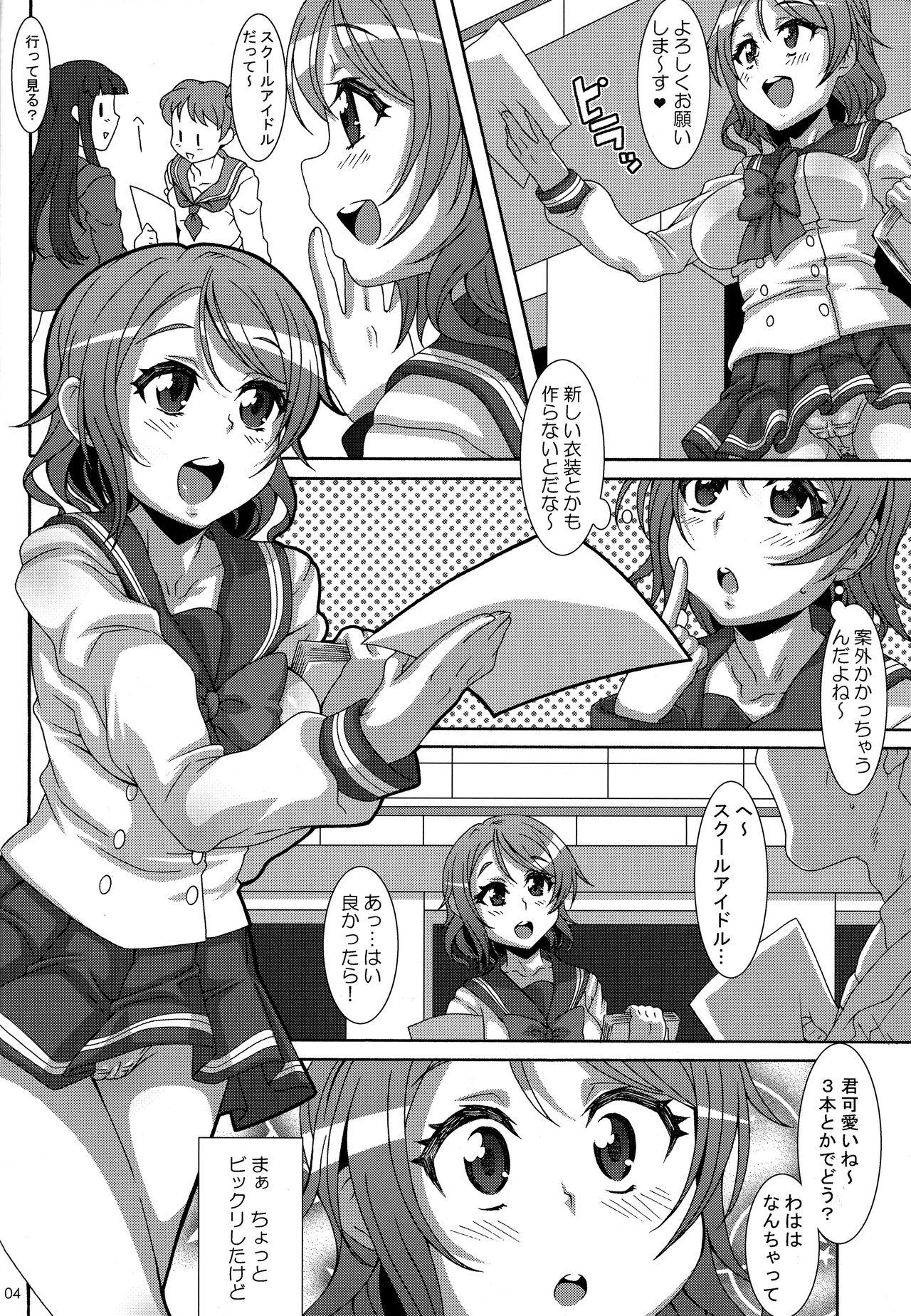 First Time LOVIN' YOU - Love live sunshine Reality - Page 3