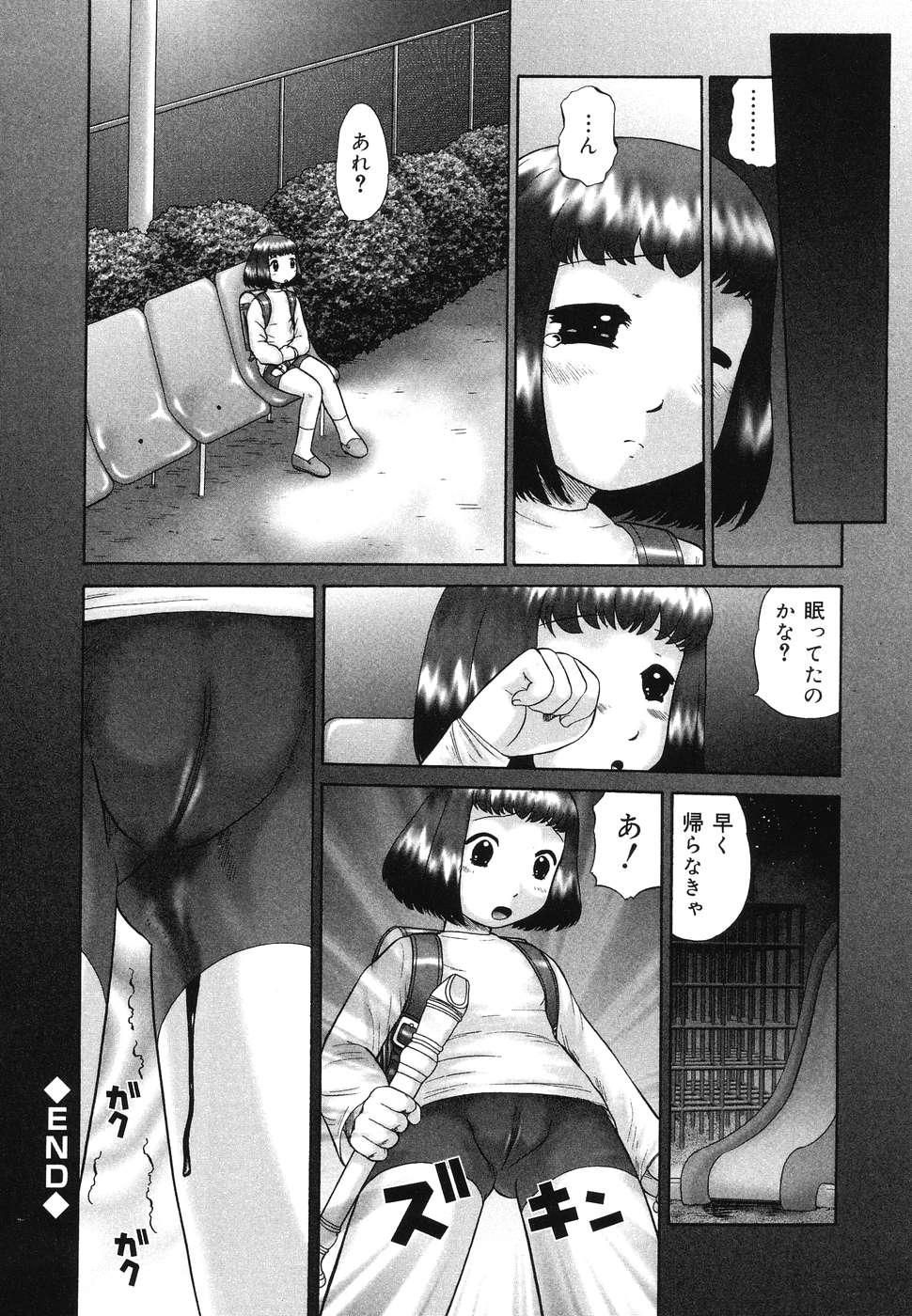 Warabe Warabe Bishoujo Ryoujoku 63