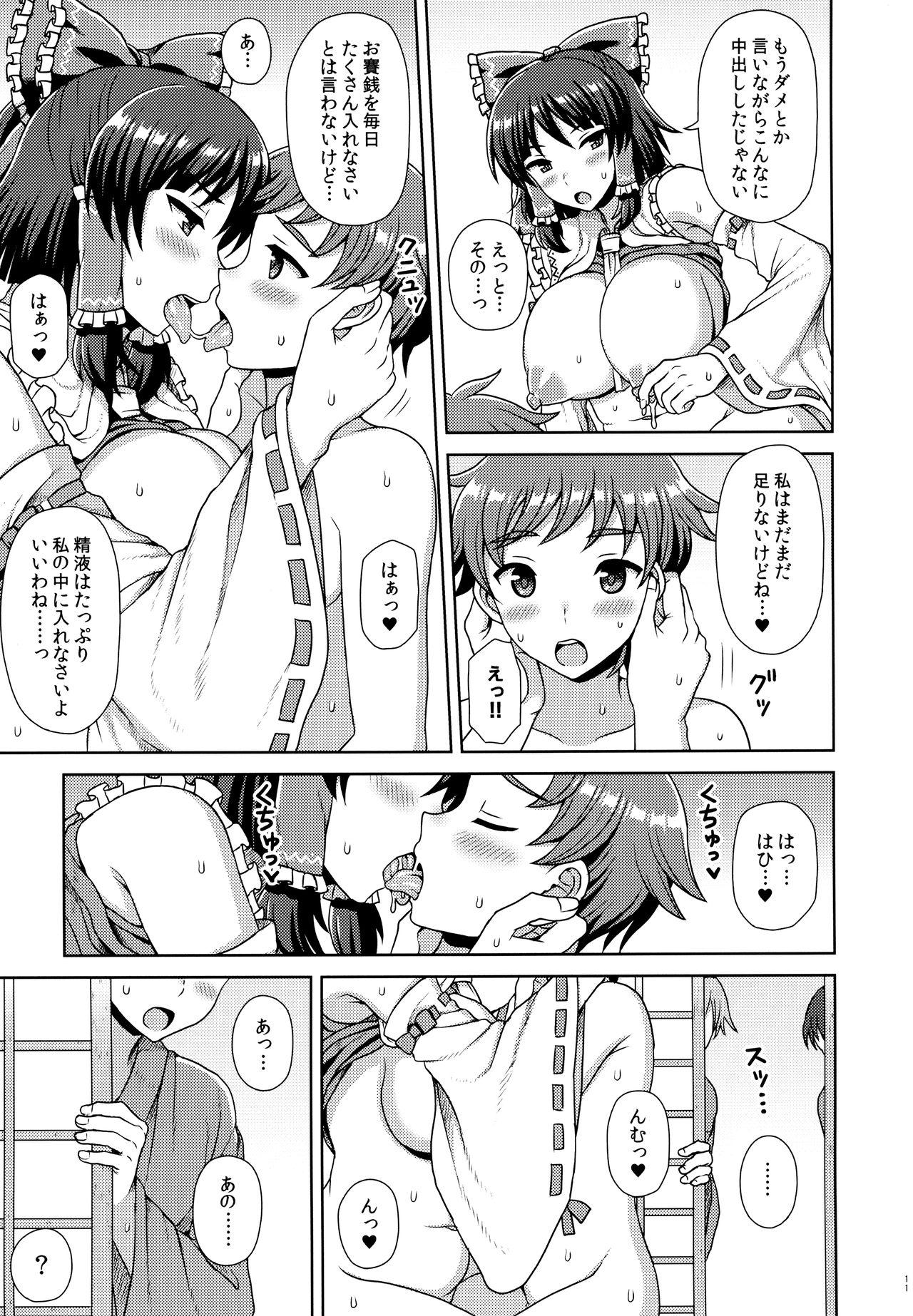 Dick Suckers Reimu-san ni Onegai! - Touhou project Bottom - Page 10