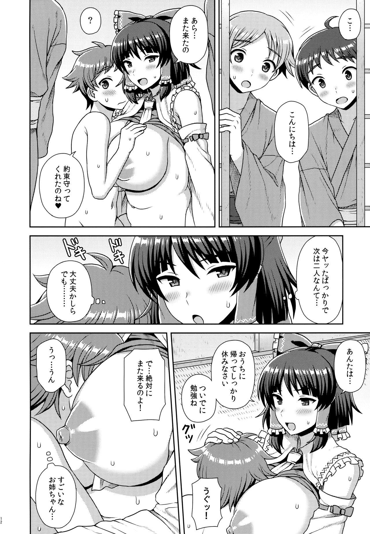 Big Cocks Reimu-san ni Onegai! - Touhou project Soapy - Page 11