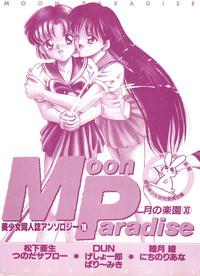 Bishoujo Doujinshi Anthology 18 - Moon Paradise 11 Tsuki no Rakuen 2