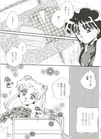 Bishoujo Doujinshi Anthology 18 - Moon Paradise 11 Tsuki no Rakuen 6