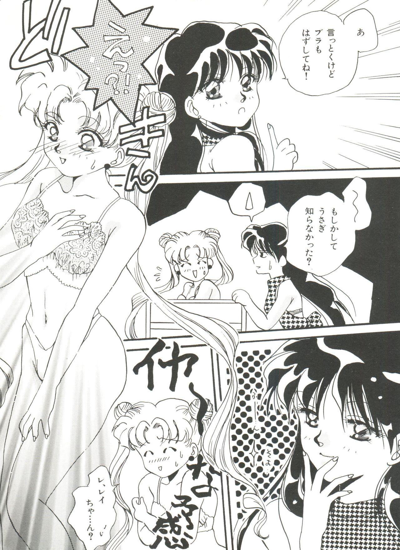 Tinder Bishoujo Doujinshi Anthology 18 - Moon Paradise 11 Tsuki no Rakuen - Sailor moon Gay - Page 7