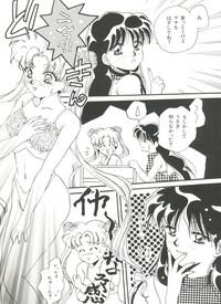 Bishoujo Doujinshi Anthology 18 - Moon Paradise 11 Tsuki no Rakuen 7