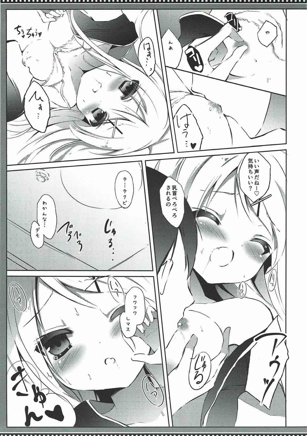 Man Karen-chan TU Owake desu! - Kiniro mosaic Spit - Page 10