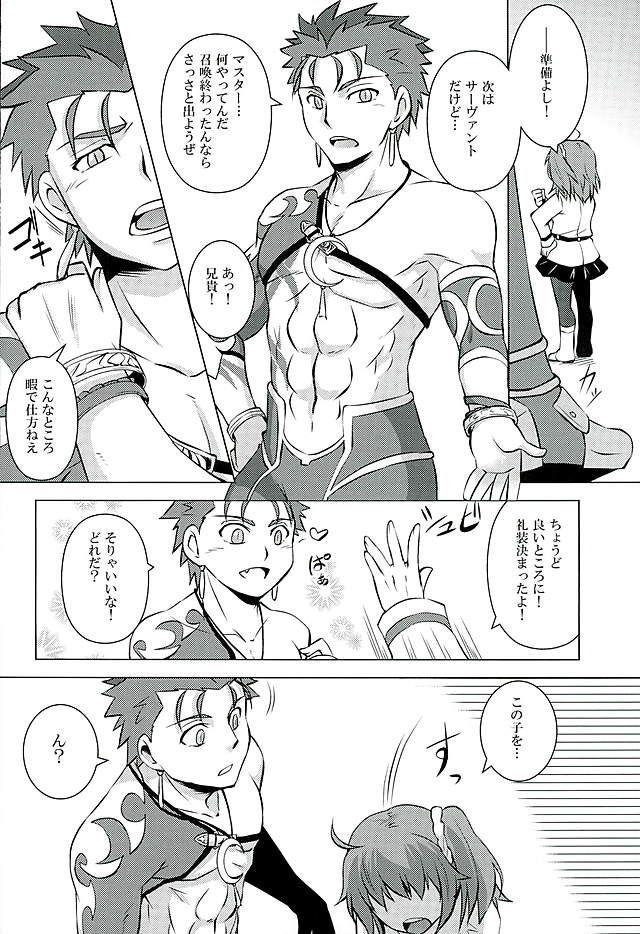 Ejaculation Little's - Fate grand order Glamcore - Page 4
