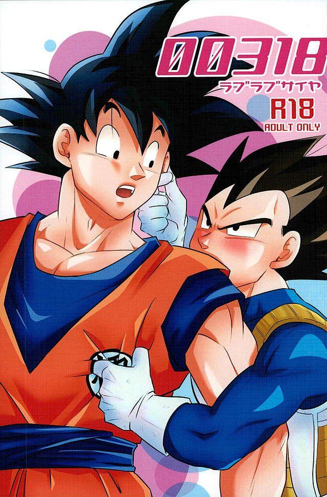 Teenporno 00318 - Dragon ball z Real Amateur - Picture 1