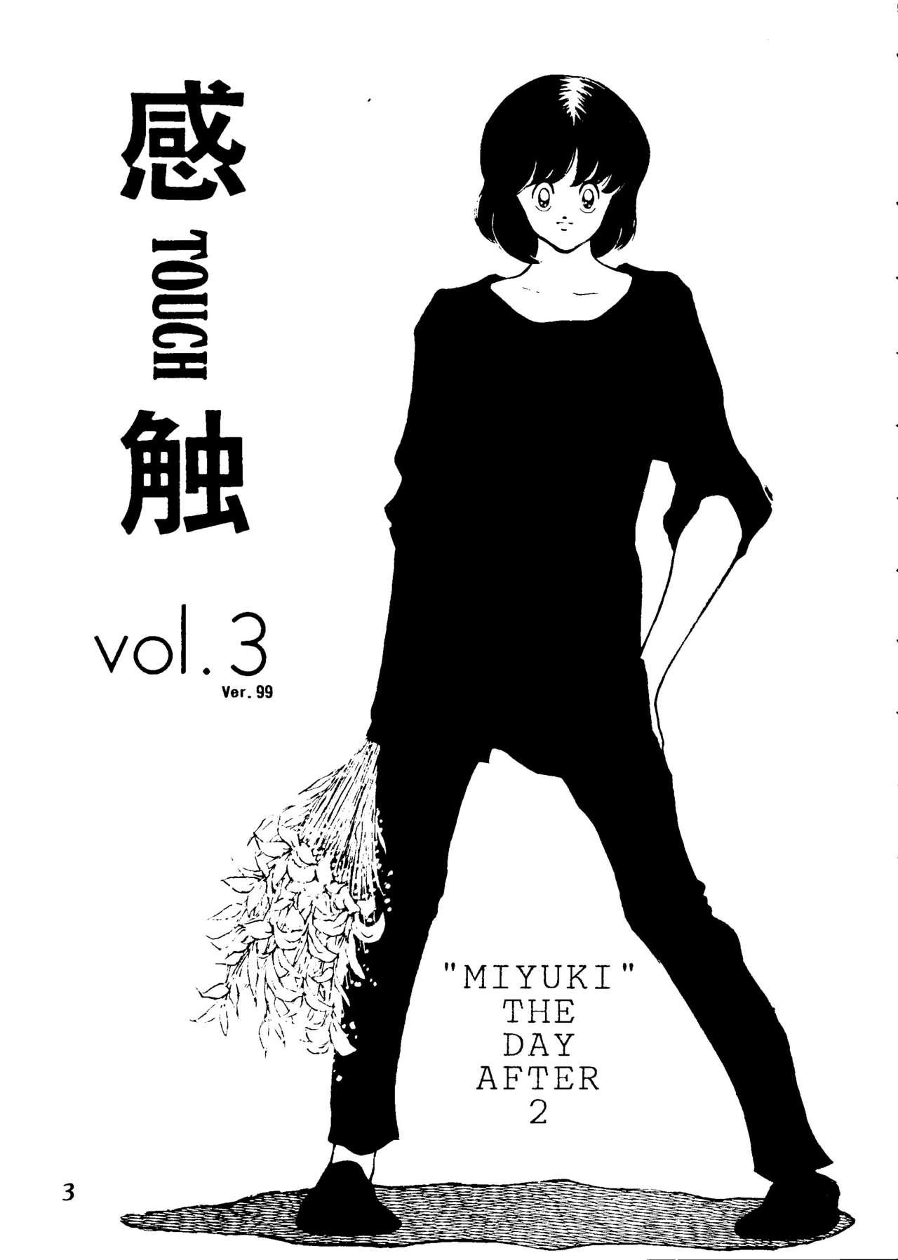 Woman Touch vol. 3 ver.99 - Miyuki Hotfuck - Page 2