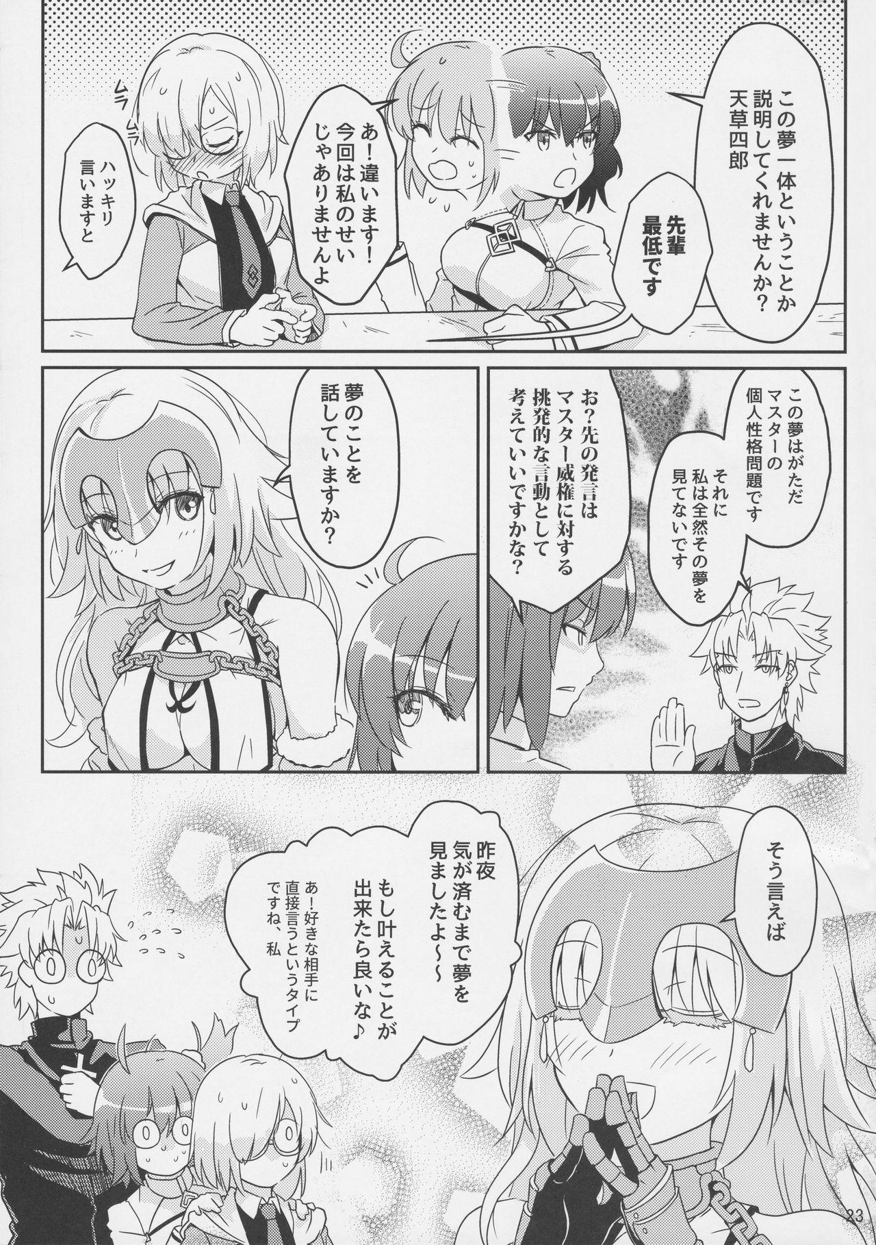 Gay Facial Jeanne Lily wa Yoiko? - Fate grand order Pete - Page 24