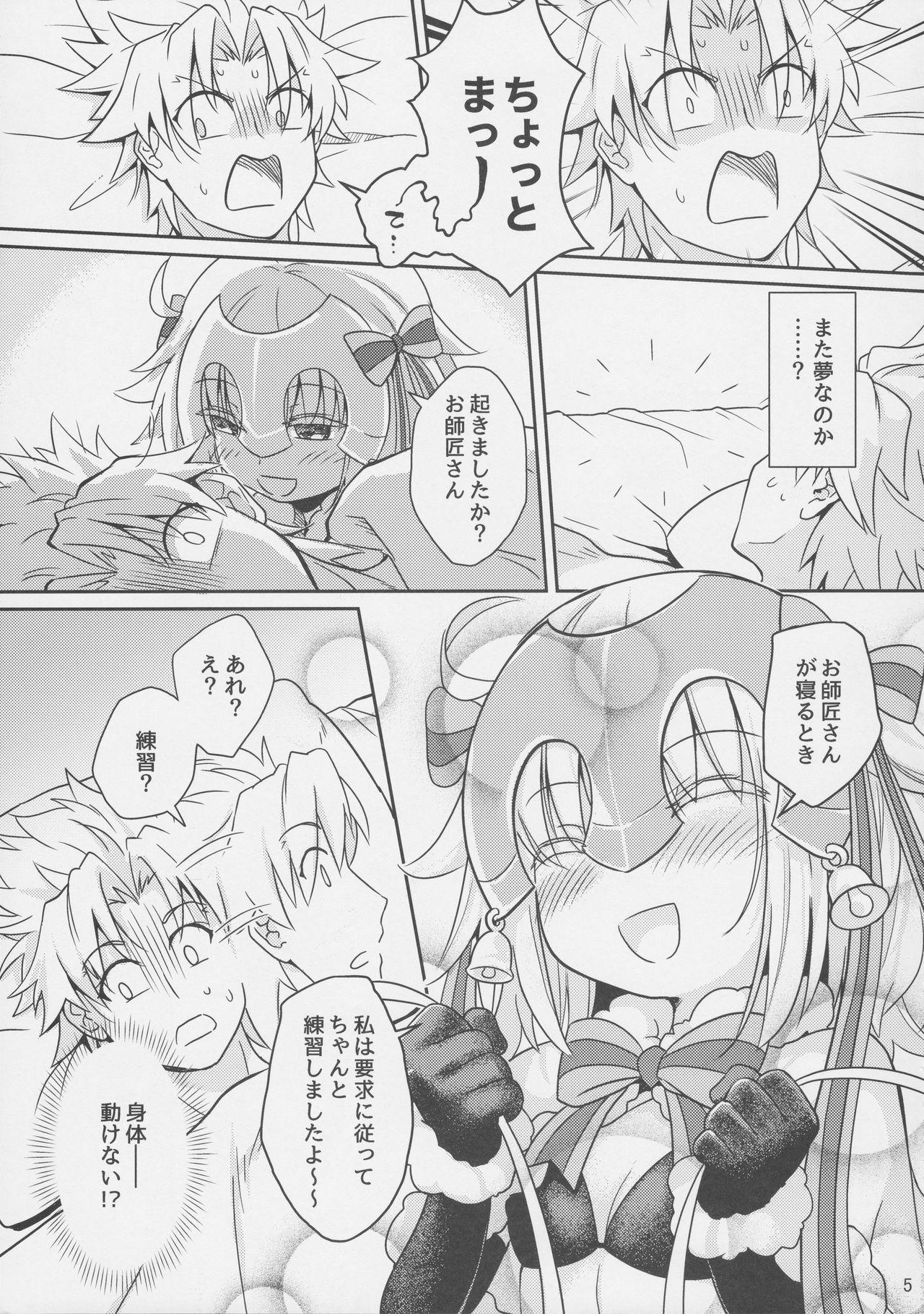 Asstomouth Jeanne Lily wa Yoiko? - Fate grand order Hidden - Page 6