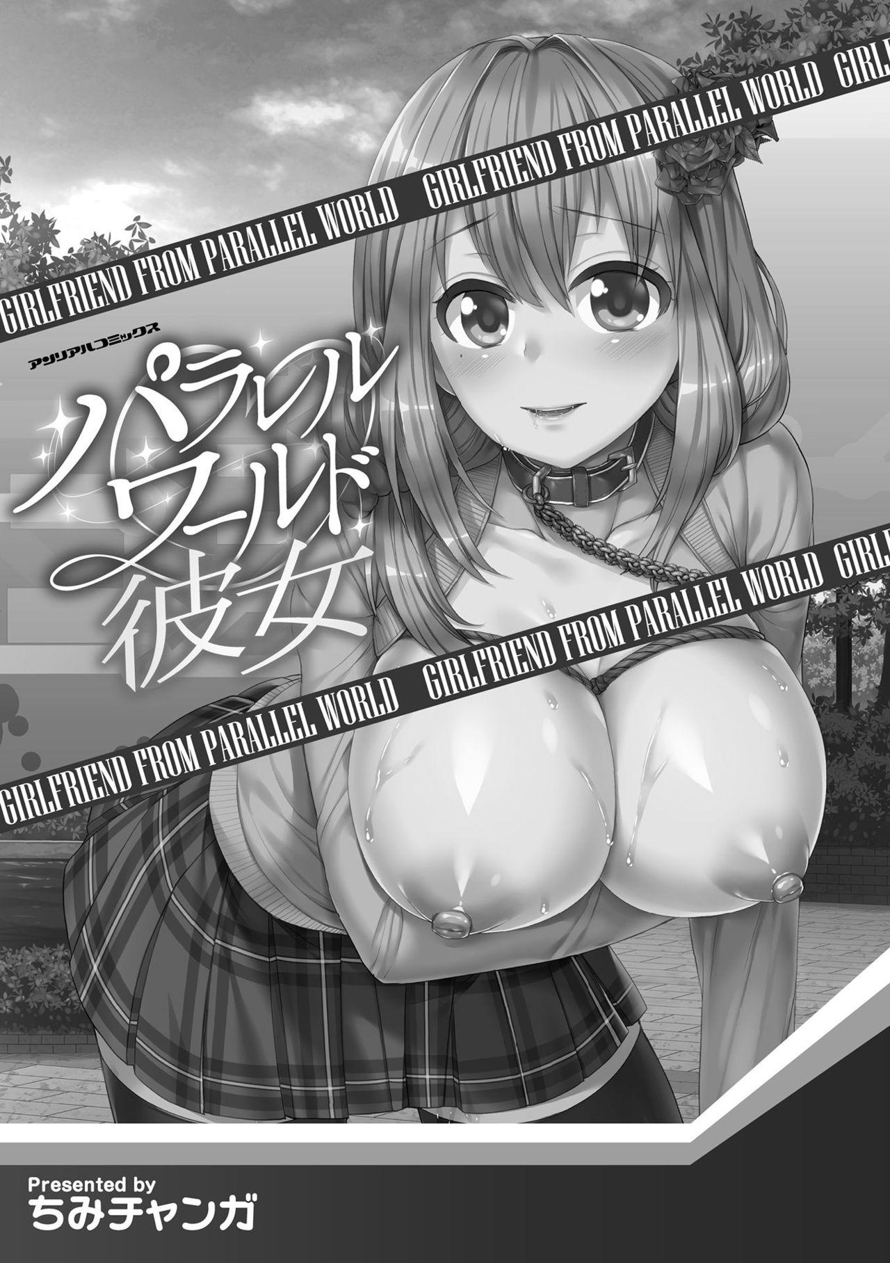 Parallel World Kanojo Ch. 1-5 2