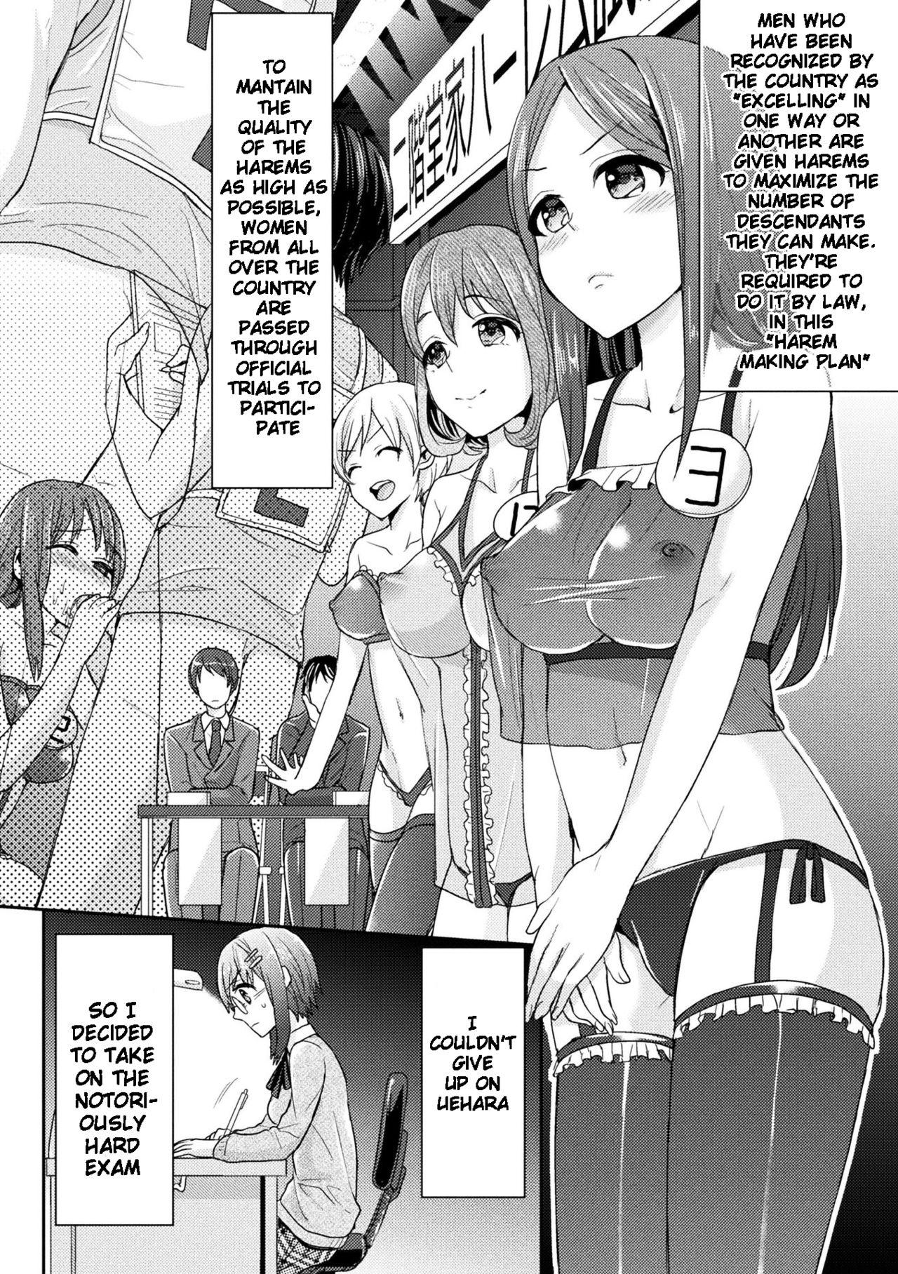 Parallel World Kanojo Ch. 1-5 43