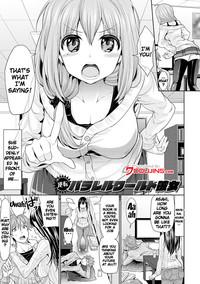 The Parallel World Kanojo Ch. 1-5  Innocent 5
