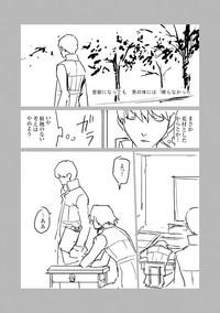 Amateur Vids Hana ♀ Shu R18 Manga Persona 4 SoloPorn 6