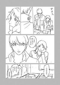 Roludo Hana ♀ Shu R18 Manga Persona 4 Magrinha 7
