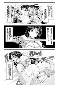 Seigi no Heroine Kangoku File Vol. 16 5