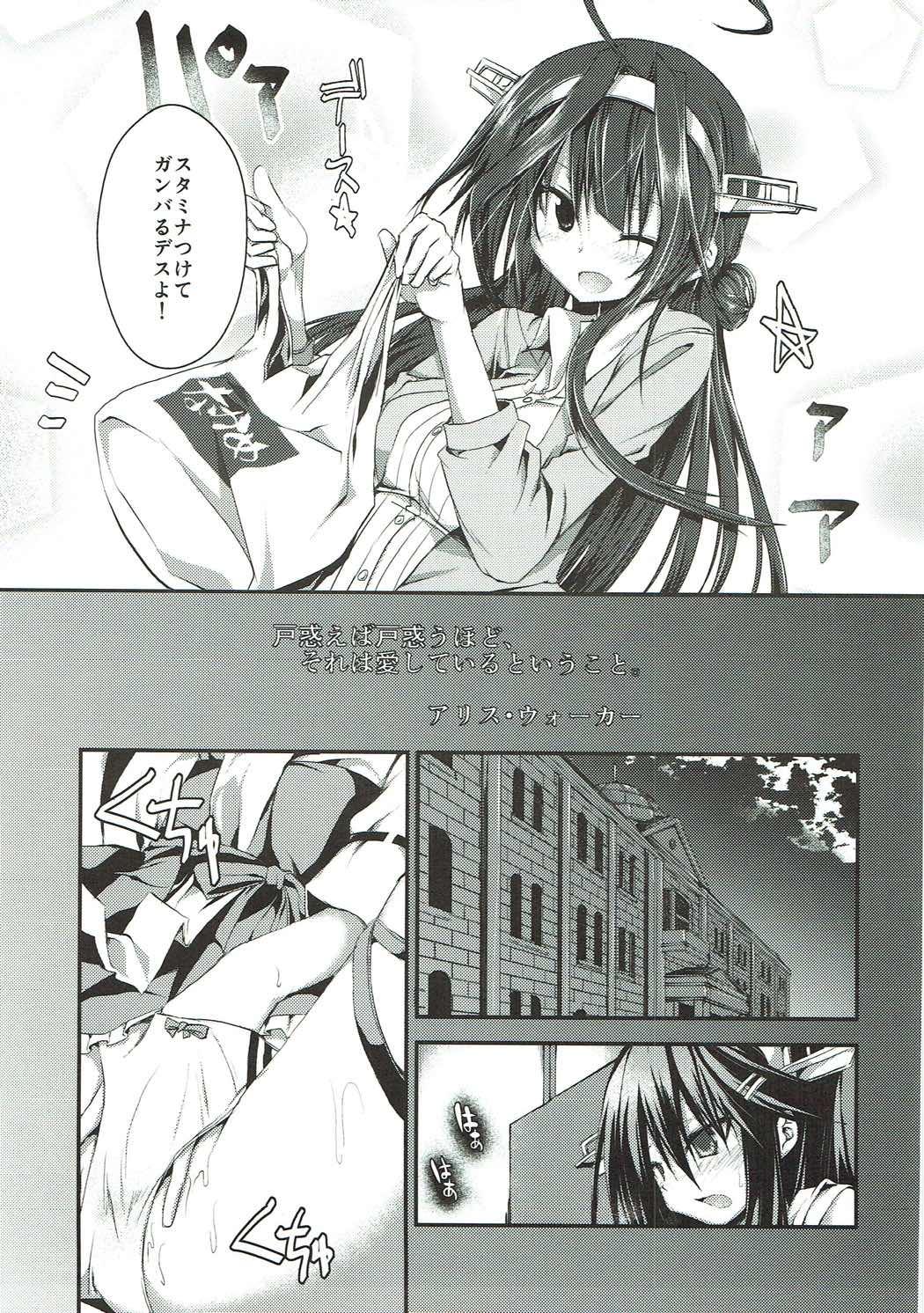 Snatch Tomoshibi, Shukuya, Hazelnat - Kantai collection Humiliation Pov - Page 8