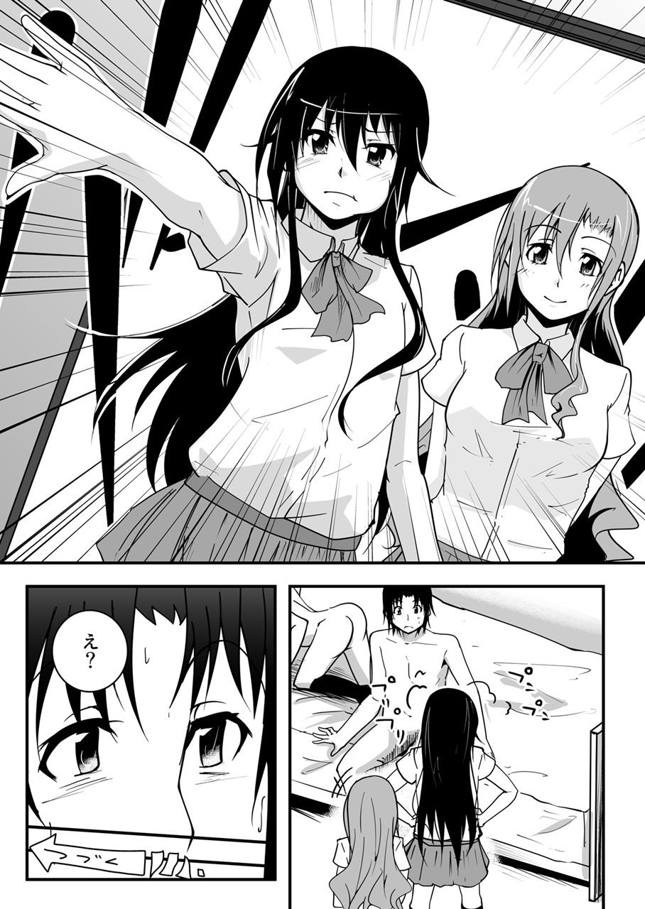 Mojada ＊＊＊＊＊＊＊＊＊! 3 - Seitokai yakuindomo Love Making - Page 32