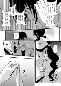 Cum Shot ＊＊＊＊＊＊＊＊＊! 3 Seitokai Yakuindomo Gay Spank 7
