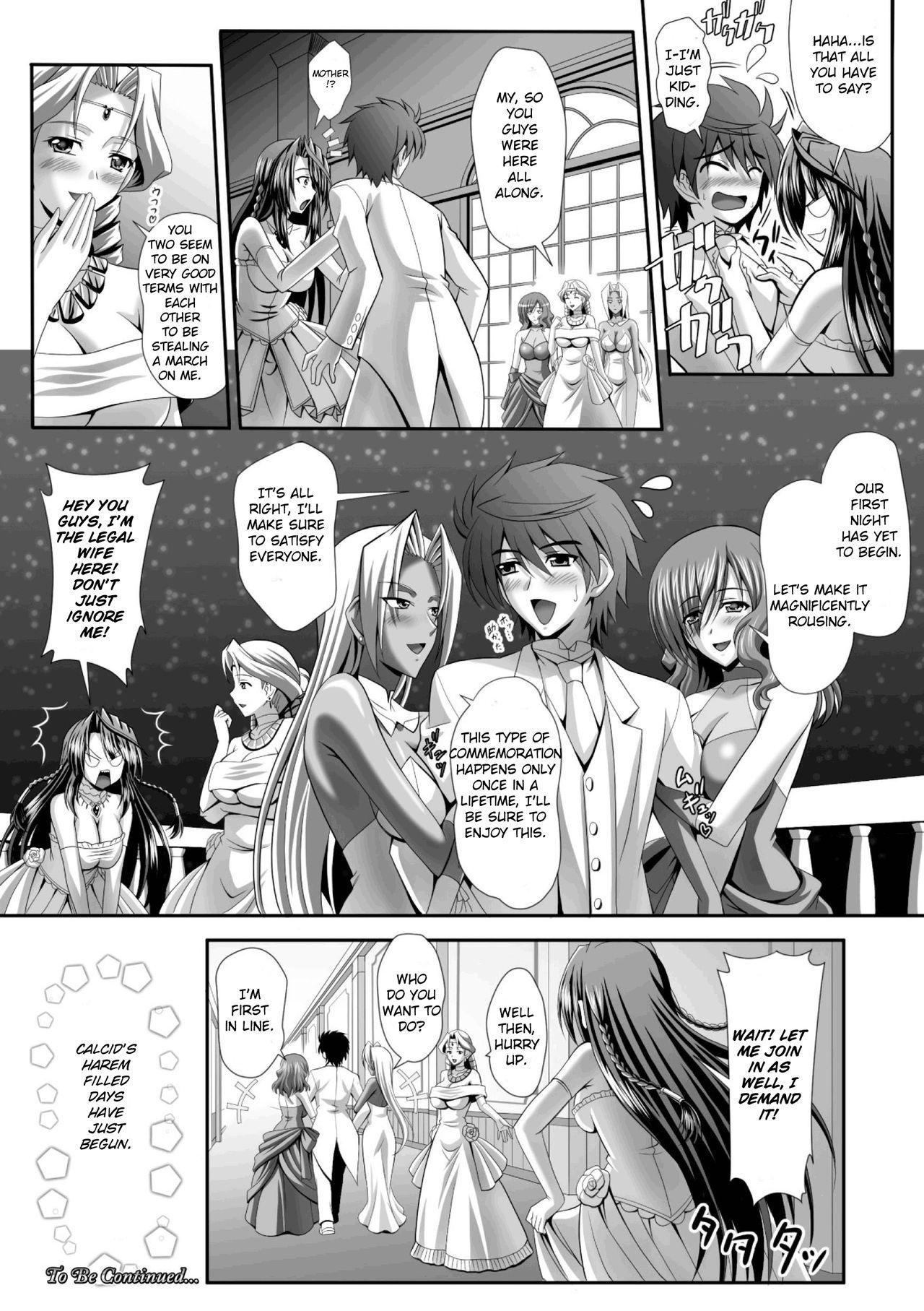 Harem Wedding The Sweet Honeymoon Ch. 1-3 32