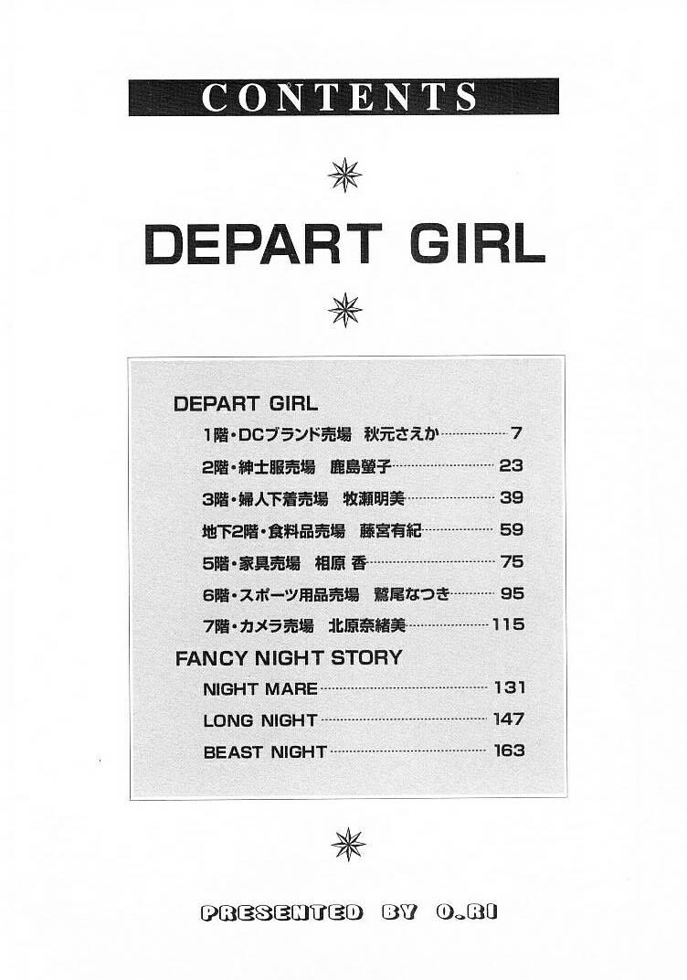 DEPART GIRL 1 3