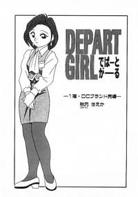 DEPART GIRL 1 5