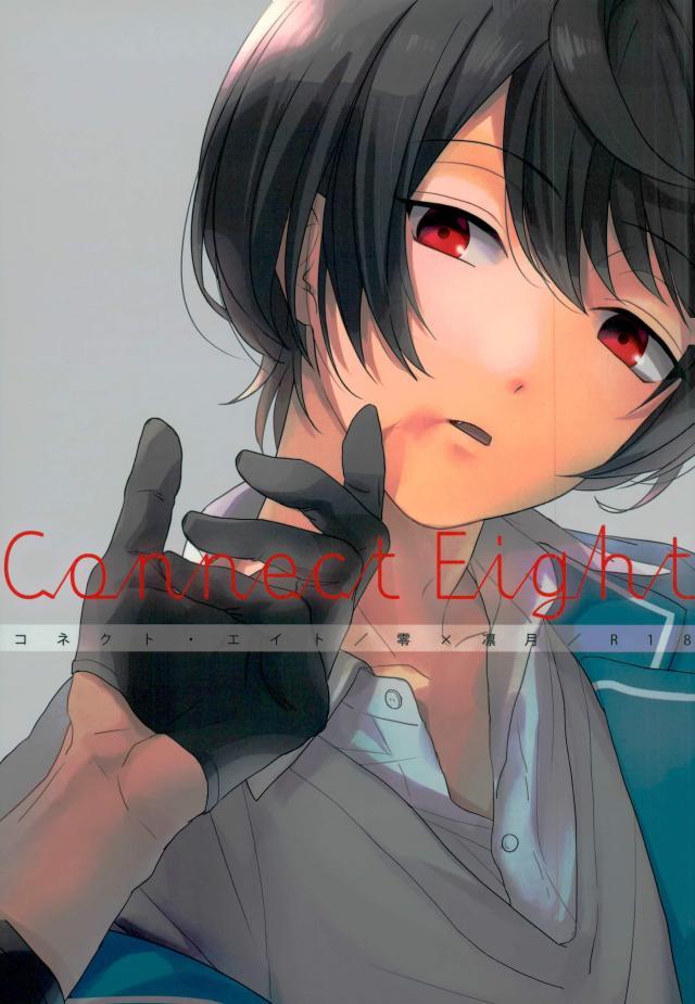 Real Orgasms Connect Eight - Ensemble stars Calle - Picture 1