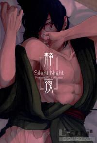 Seiya - Silent Night 1