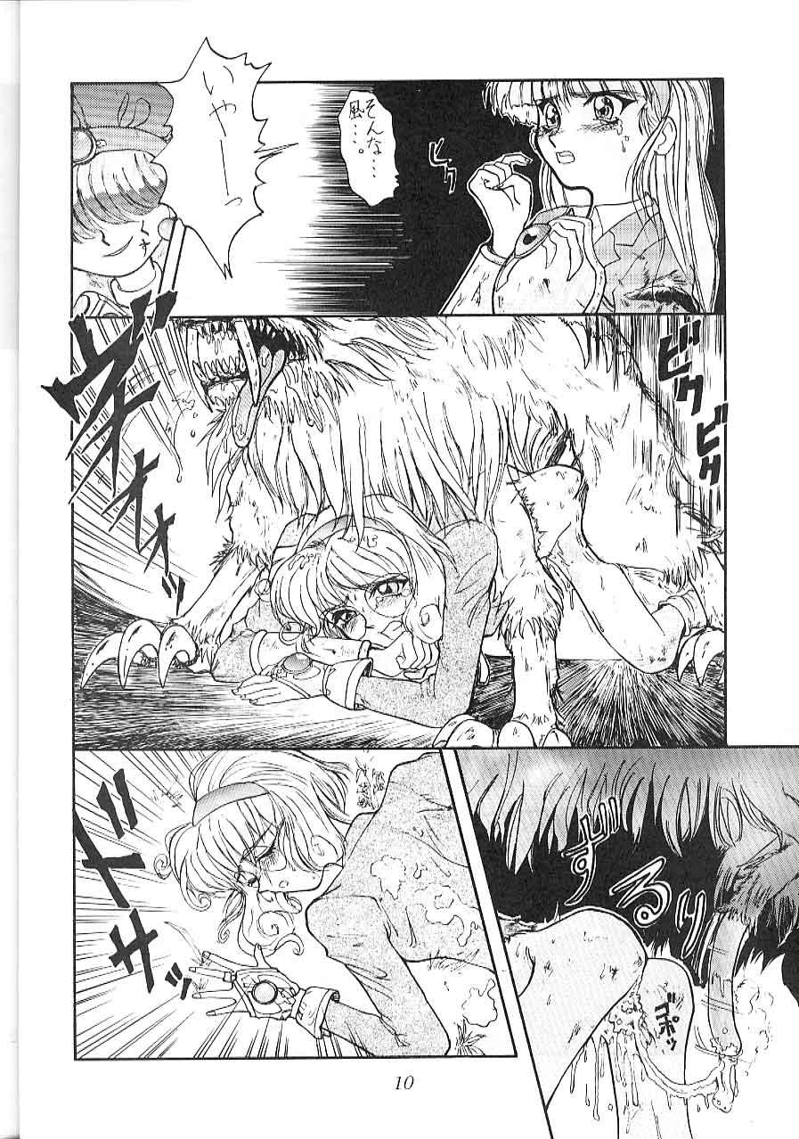Tinytits Blue Water Splash 2 - Magic knight rayearth Real Amateur - Page 10