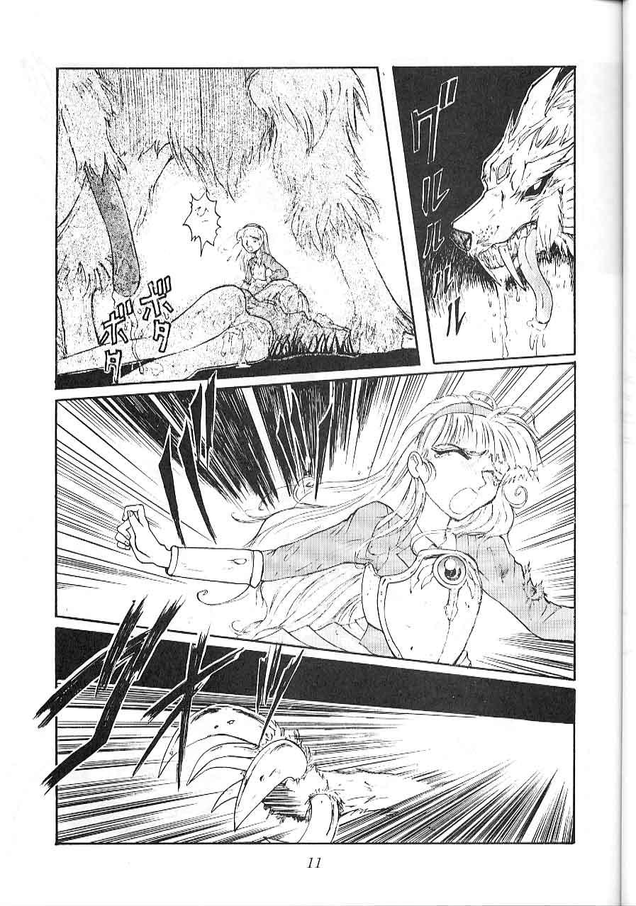 Tinytits Blue Water Splash 2 - Magic knight rayearth Real Amateur - Page 11