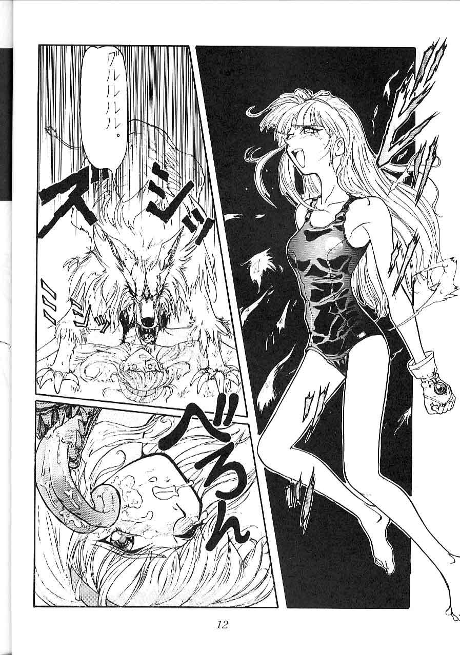 Tinytits Blue Water Splash 2 - Magic knight rayearth Real Amateur - Page 12