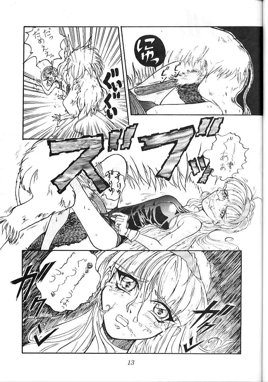 Tinytits Blue Water Splash 2 - Magic knight rayearth Real Amateur - Page 13