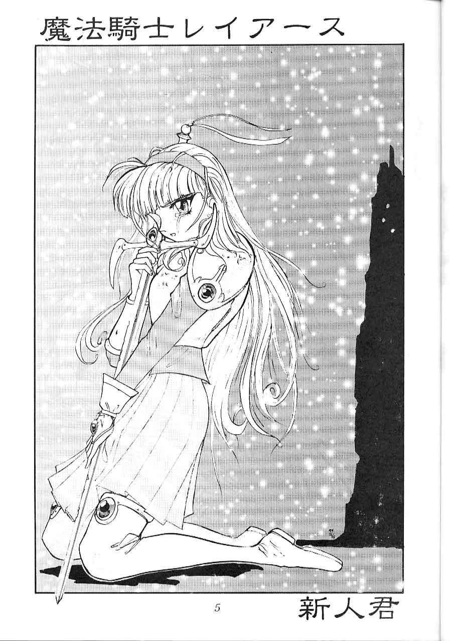 Tinytits Blue Water Splash 2 - Magic knight rayearth Real Amateur - Page 5