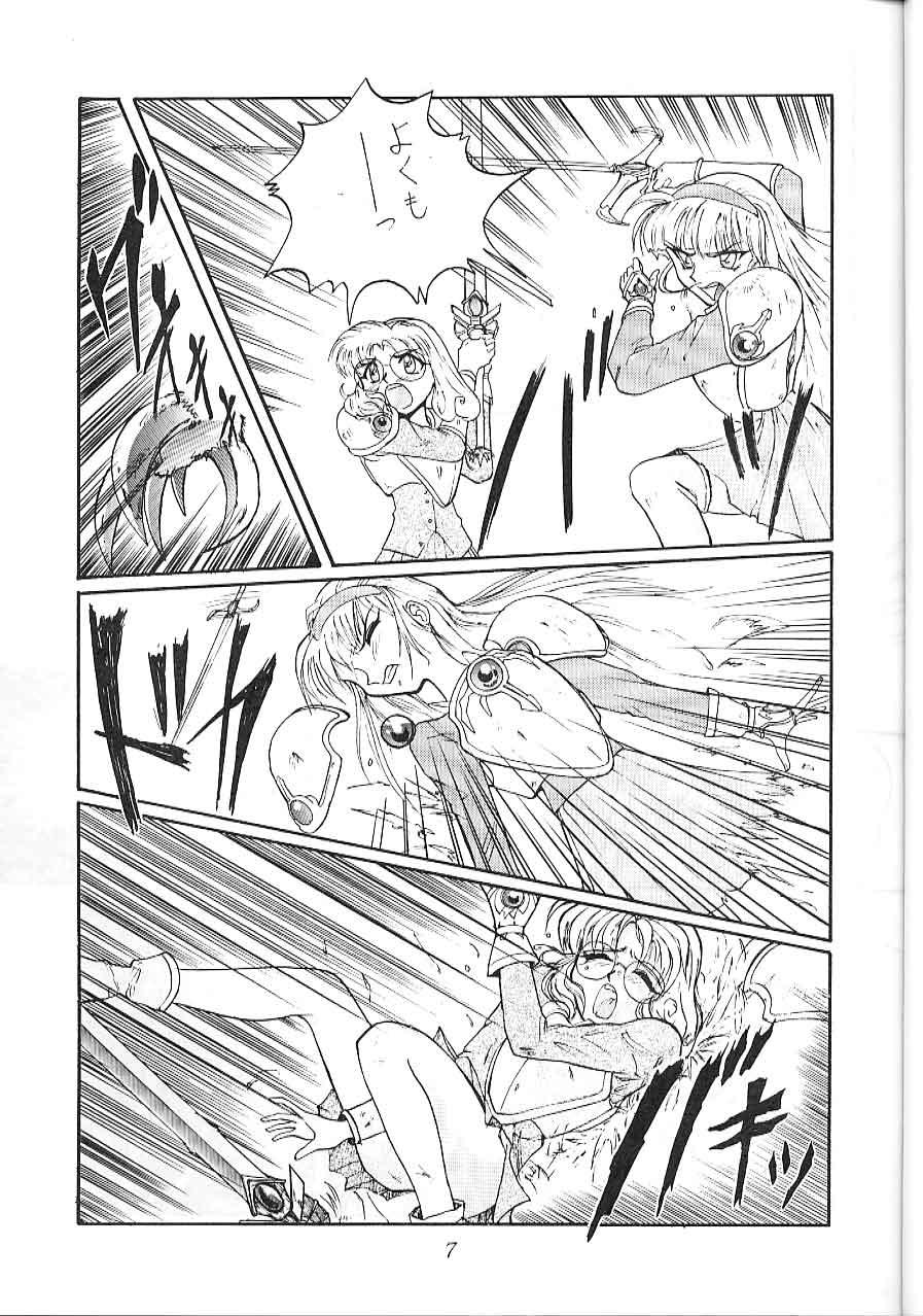 Tinytits Blue Water Splash 2 - Magic knight rayearth Real Amateur - Page 7