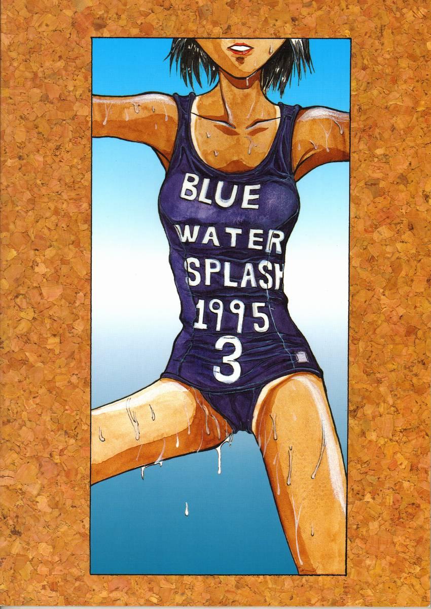 Blue Water Splash!! Vol. 3 57