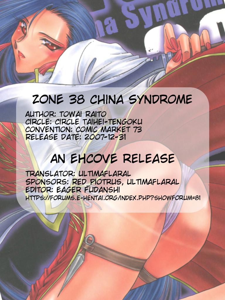 ZONE 38 China Syndrome 29