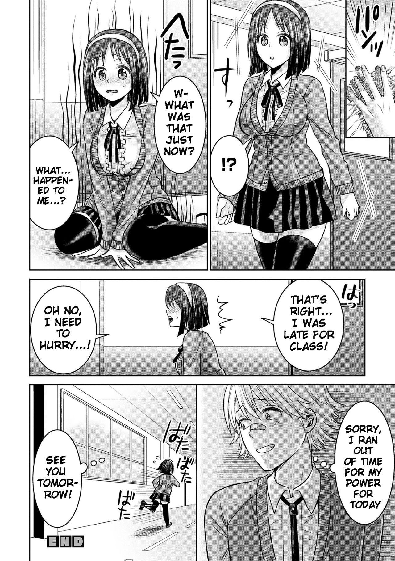 Parallel World Kanojo Ch. 1-6 73