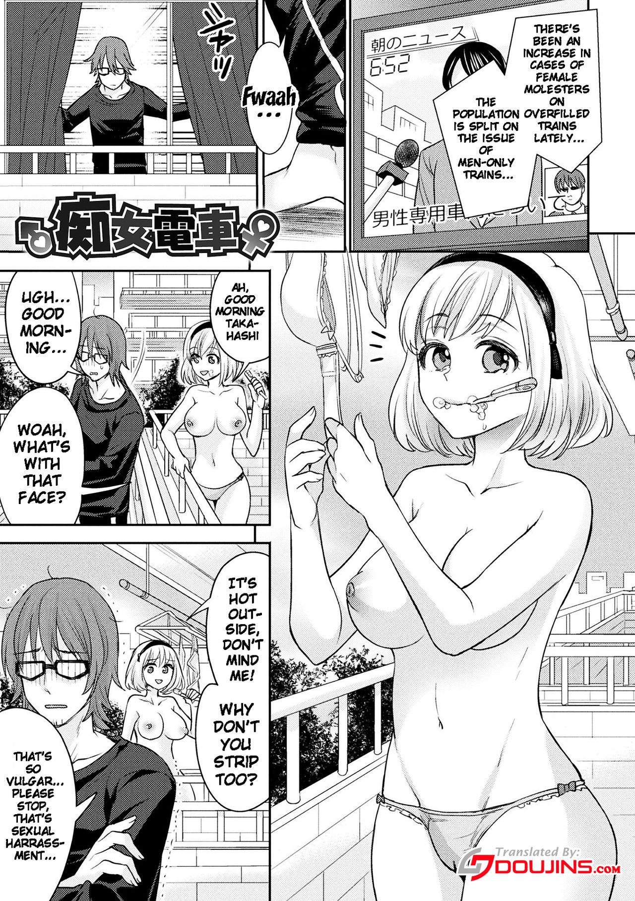 Parallel World Kanojo Ch. 1-6 90