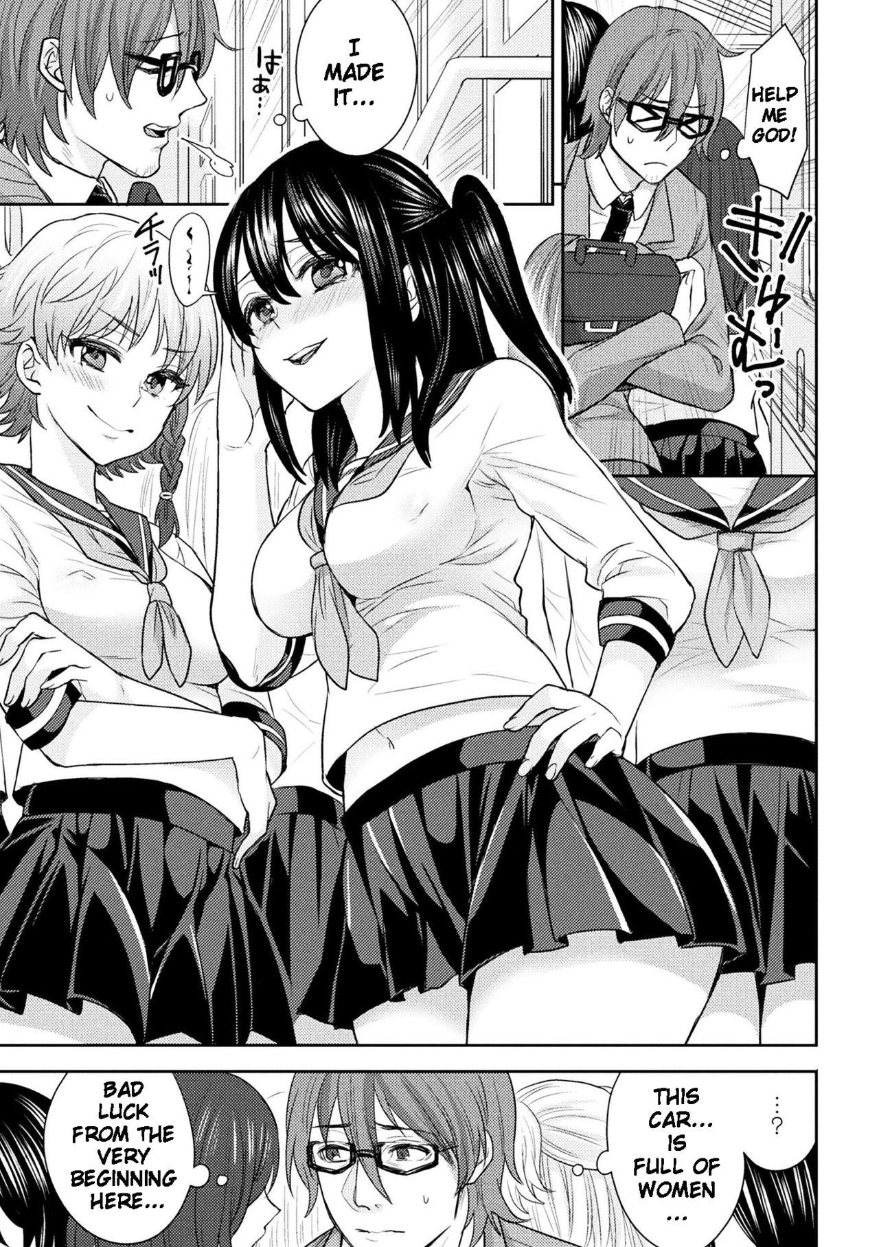Parallel World Kanojo Ch. 1-6 92