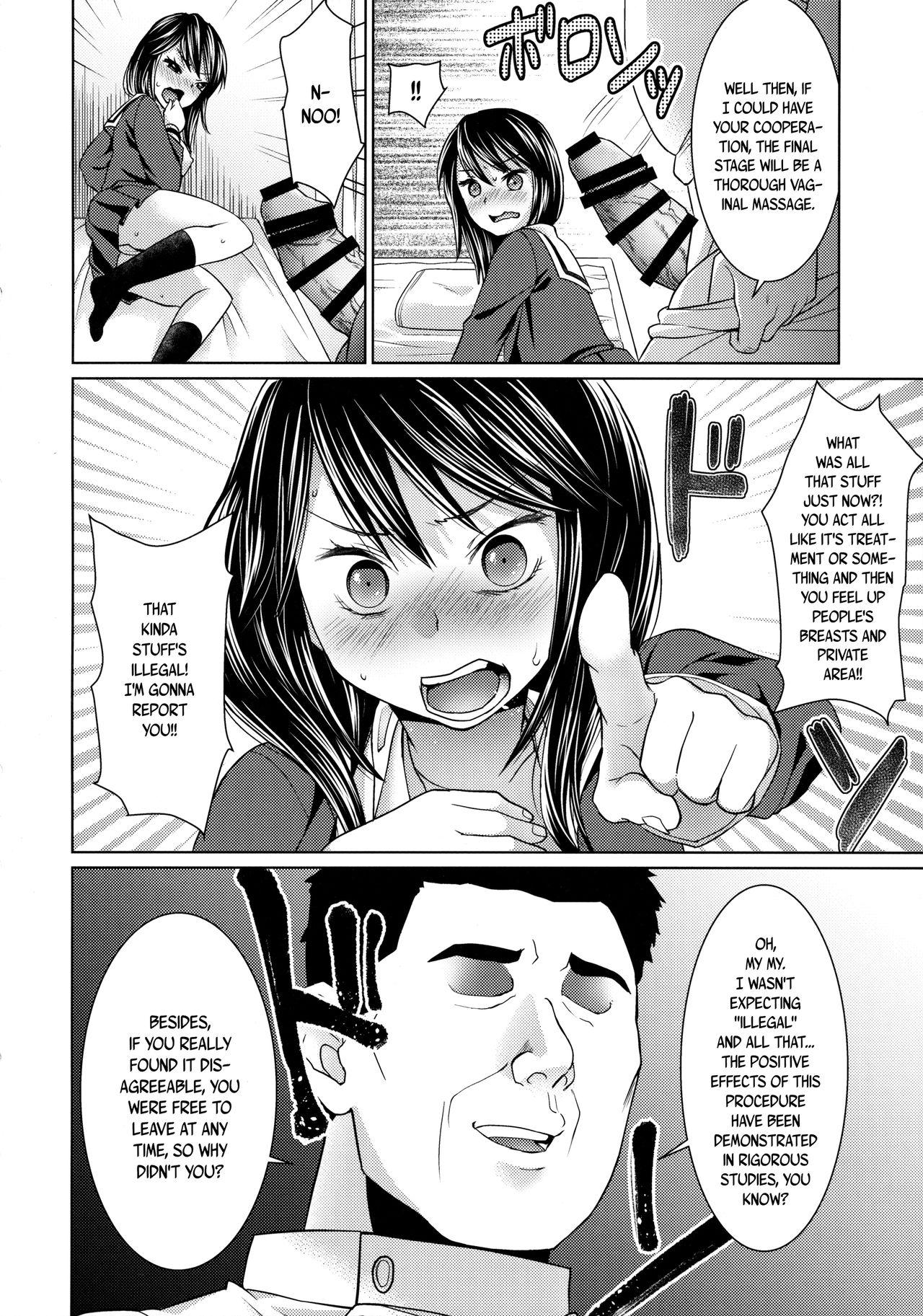 Riding Iya da to Ieru Tsuyoki Shoujo to Ero Seitaishi | The Strong-Willed Girl That Can Say No and the Erotic Osteopath Close - Page 13