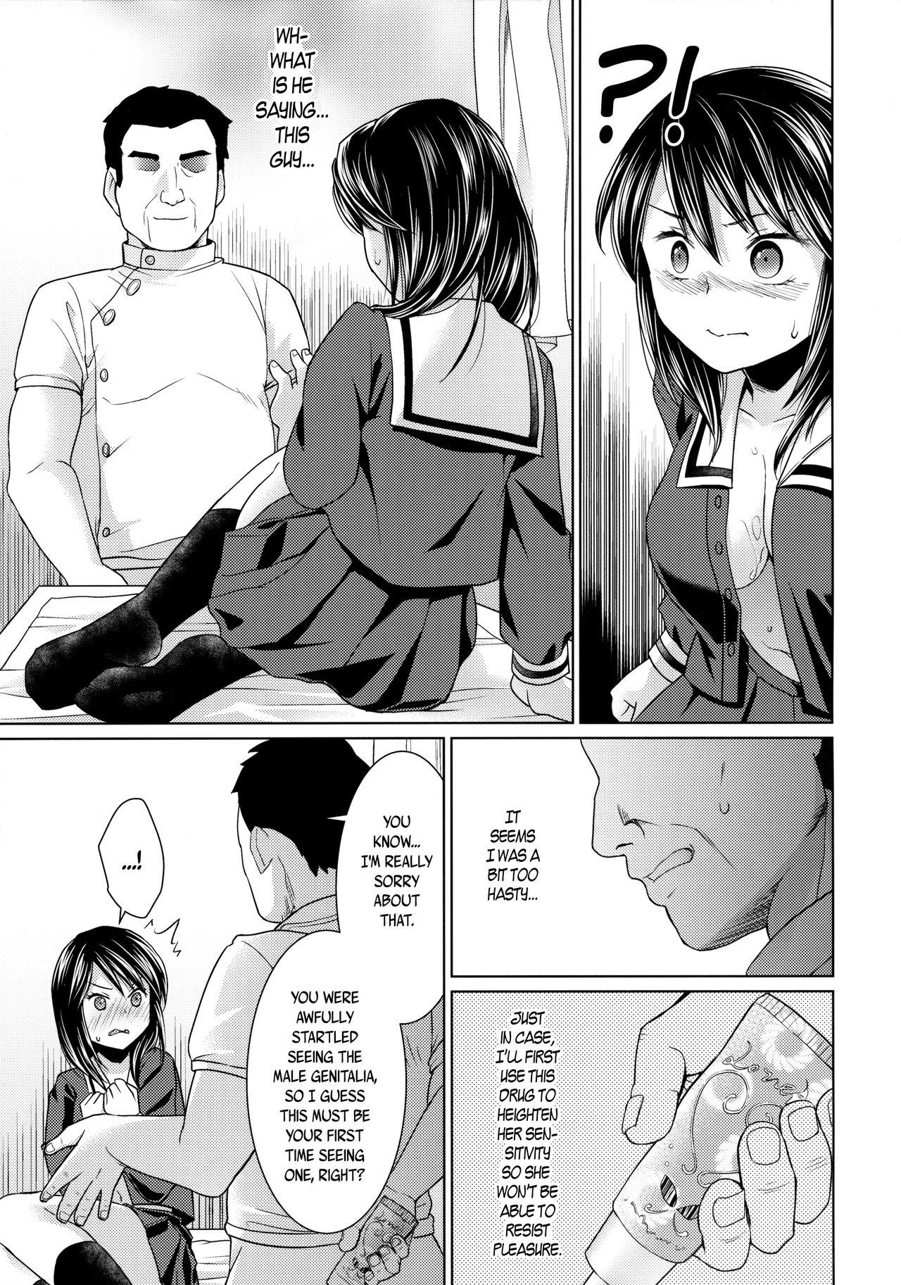 Iya da to Ieru Tsuyoki Shoujo to Ero Seitaishi | The Strong-Willed Girl That Can Say No and the Erotic Osteopath 14