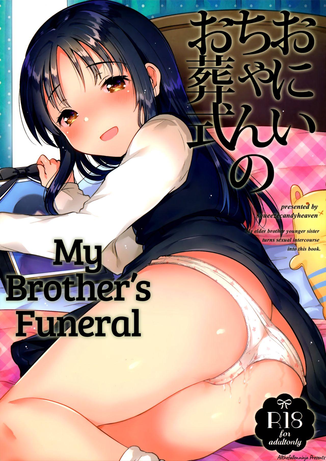 Finger Onii-chan no Osoushiki | My Brother's Funeral Huge Ass - Page 1