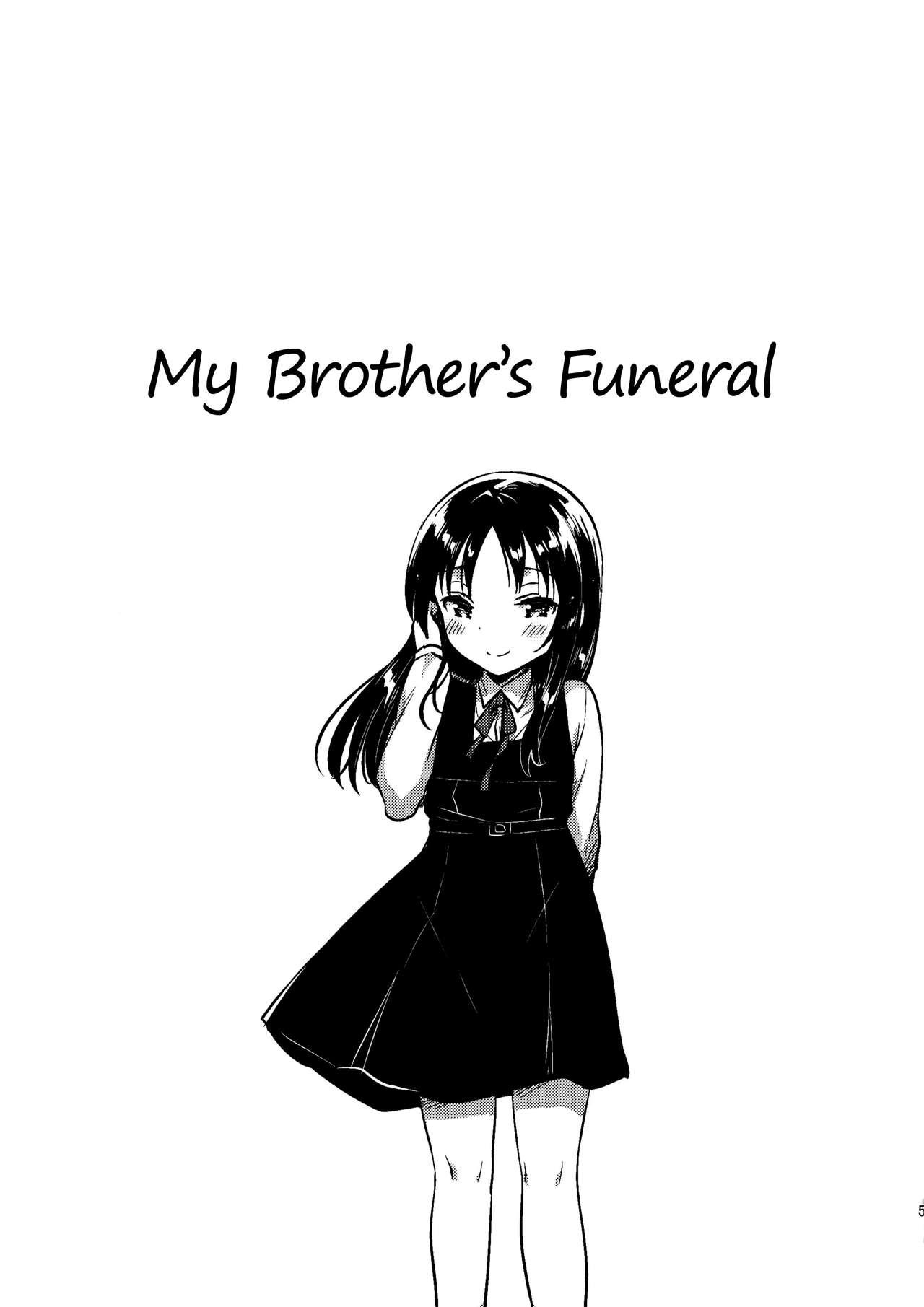 Onii-chan no Osoushiki | My Brother's Funeral 3