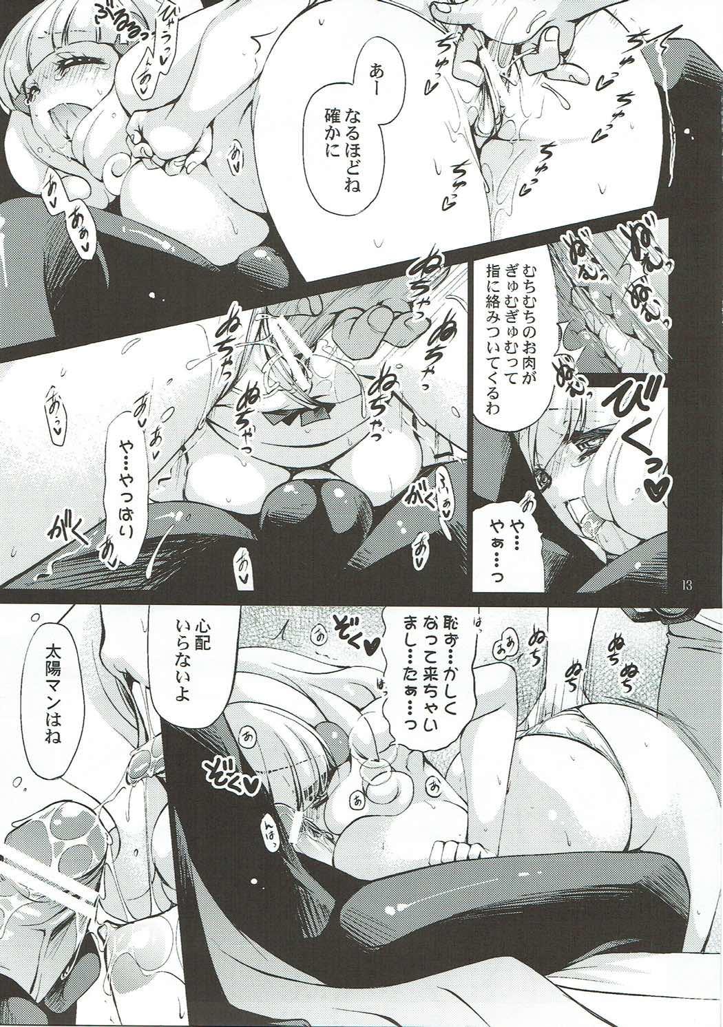 18yo Himitsu no Yayoi-chan - Smile precure Rubbing - Page 12