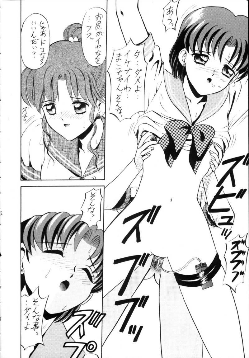 Beard Ami-chan Spirits Batsu - Sailor moon Submission - Page 11